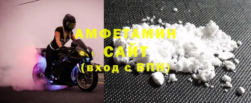 дарк нет состав  закладки  Гусиноозёрск  Amphetamine 97% 