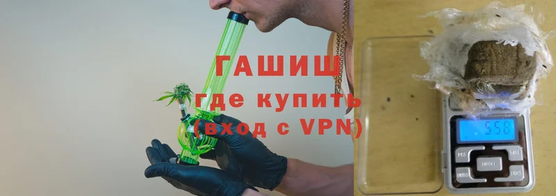 Гашиш хэш  Гусиноозёрск 