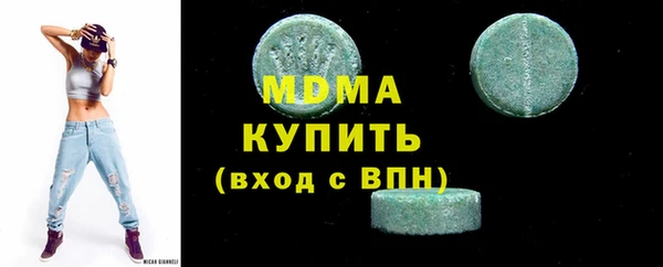 mdma Белоозёрский