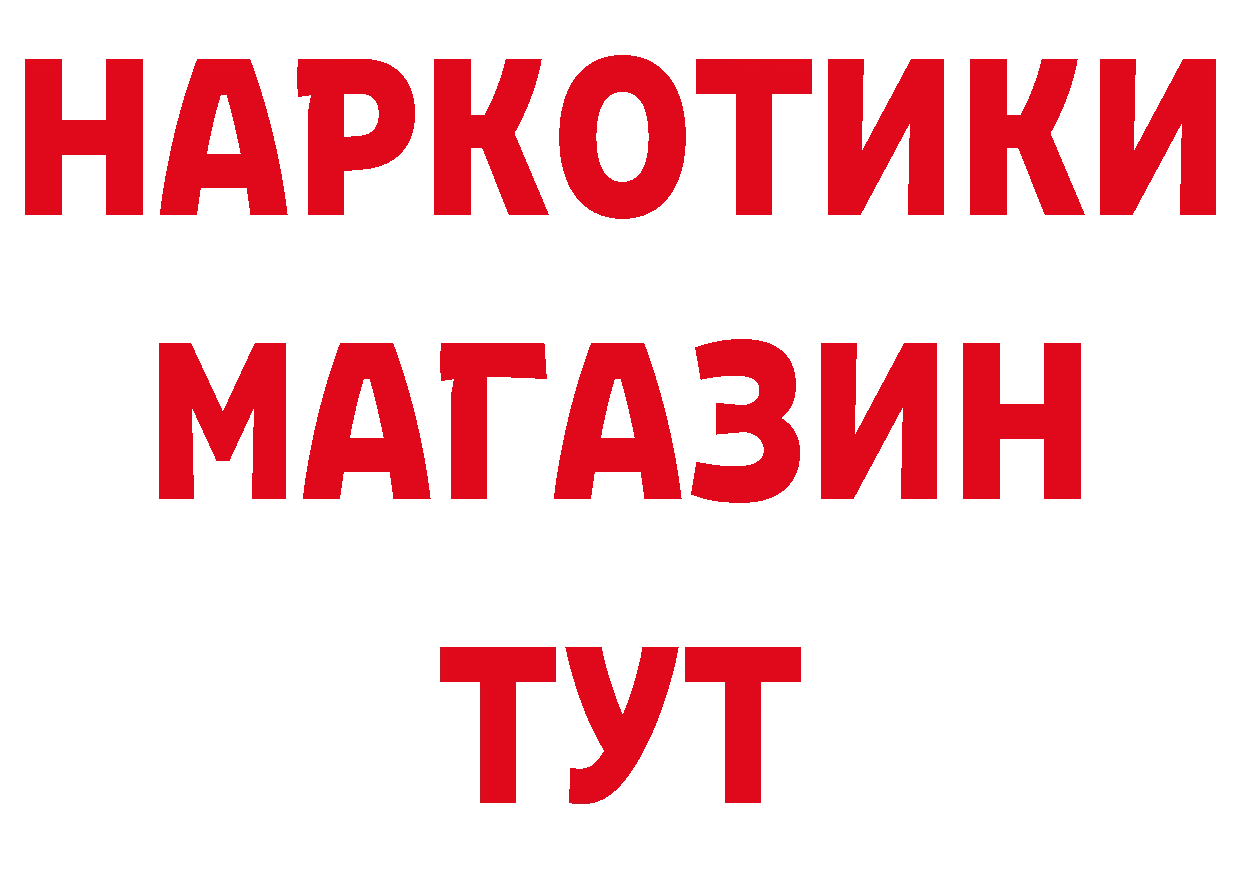 Альфа ПВП СК ССЫЛКА площадка блэк спрут Гусиноозёрск